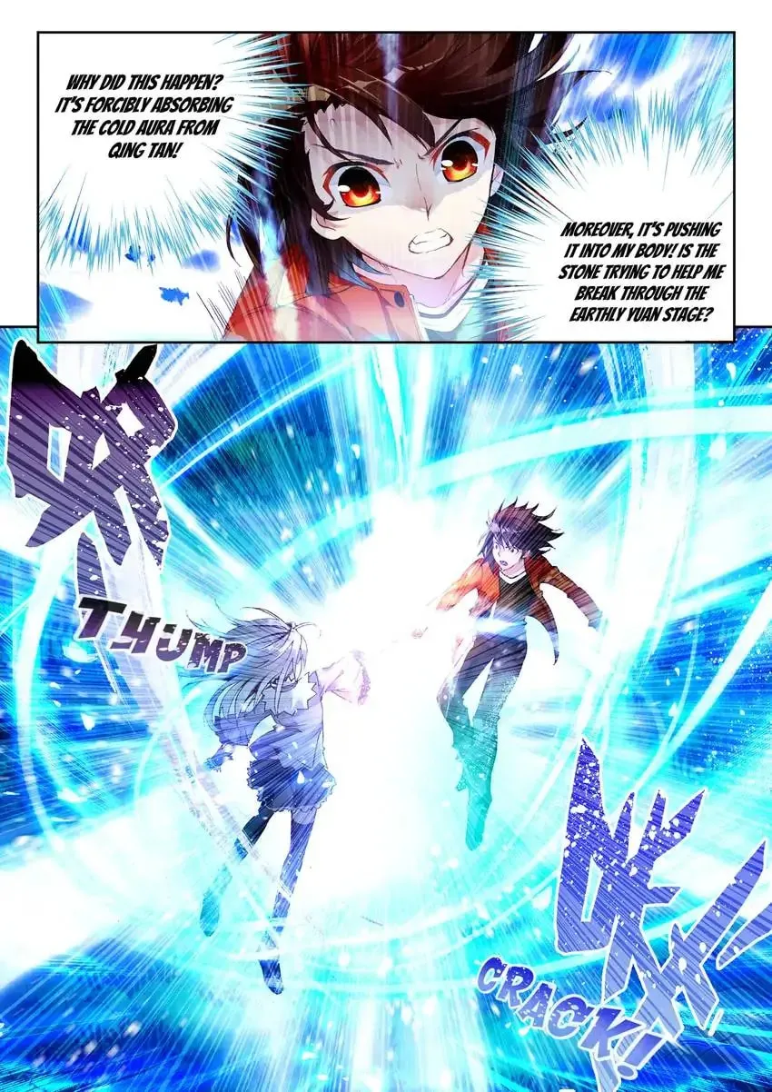 Read Martial Universe chapter 17.1 image 1 on Lezhin