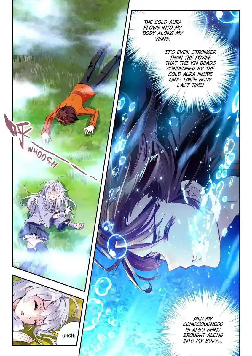 Read Martial Universe chapter 17.1 image 2 on Lezhin