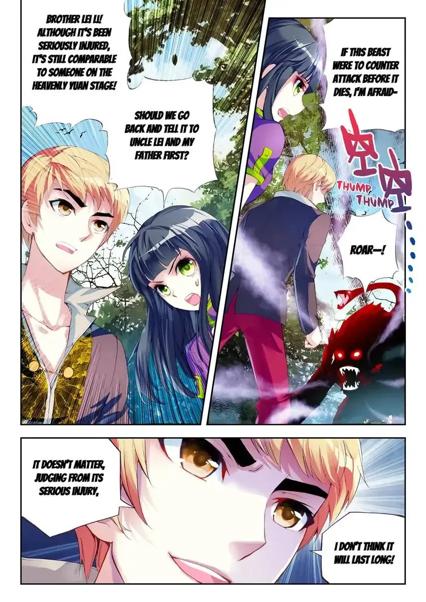 Read Martial Universe chapter 19.1 image 1 on Lezhin