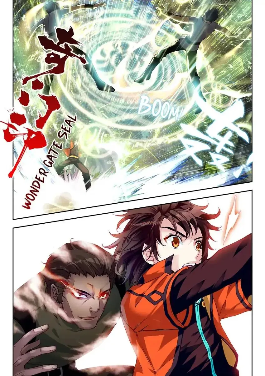 Read Martial Universe chapter 22.1 image 6 on Lezhin
