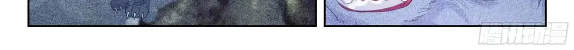 Read Martial Universe chapter 236 image 22 on Lezhin