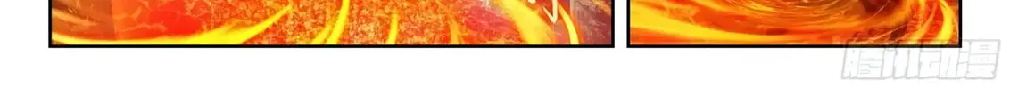 Read Martial Universe chapter 236 image 26 on Lezhin