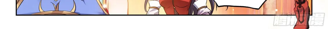 Read Martial Universe chapter 237 image 14 on Lezhin