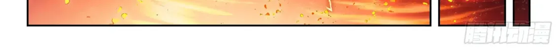 Read Martial Universe chapter 238 image 12 on Lezhin