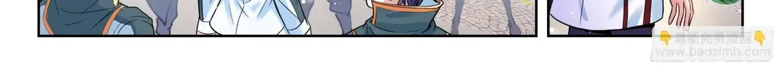 Read Martial Universe chapter 238 image 14 on Lezhin
