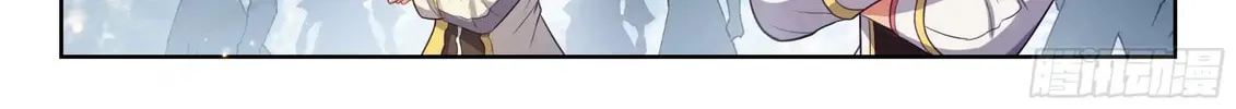 Read Martial Universe chapter 238 image 22 on Lezhin