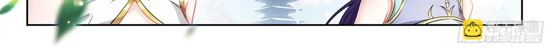 Read Martial Universe chapter 238 image 24 on Lezhin