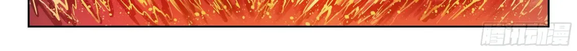 Read Martial Universe chapter 238 image 28 on Lezhin