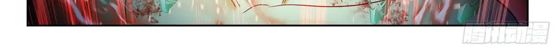 Read Martial Universe chapter 238 image 6 on Lezhin