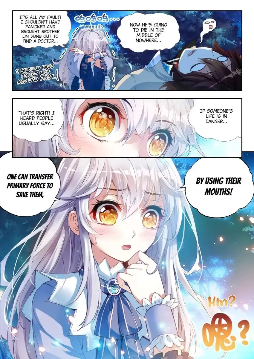 Read Martial Universe chapter 25.1 image 7 on Lezhin