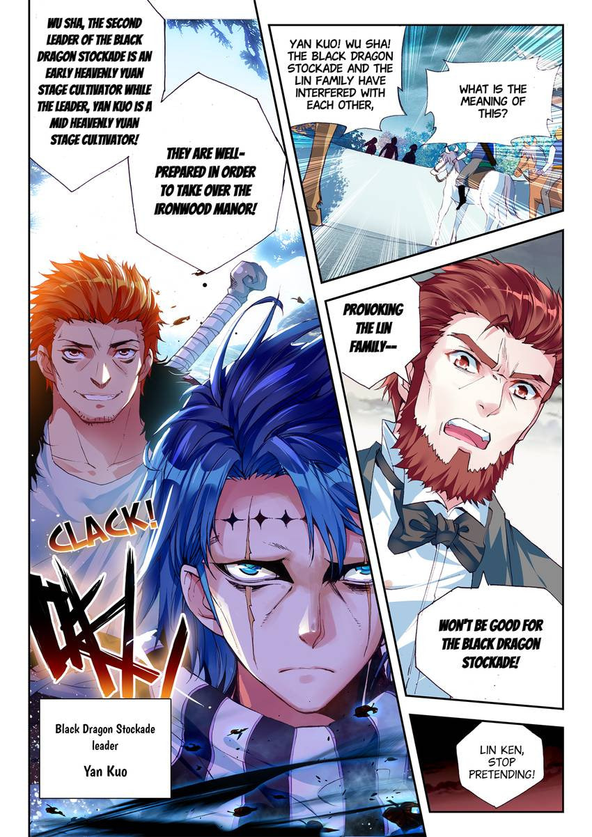 Read Martial Universe chapter 26.1 image 2 on Lezhin