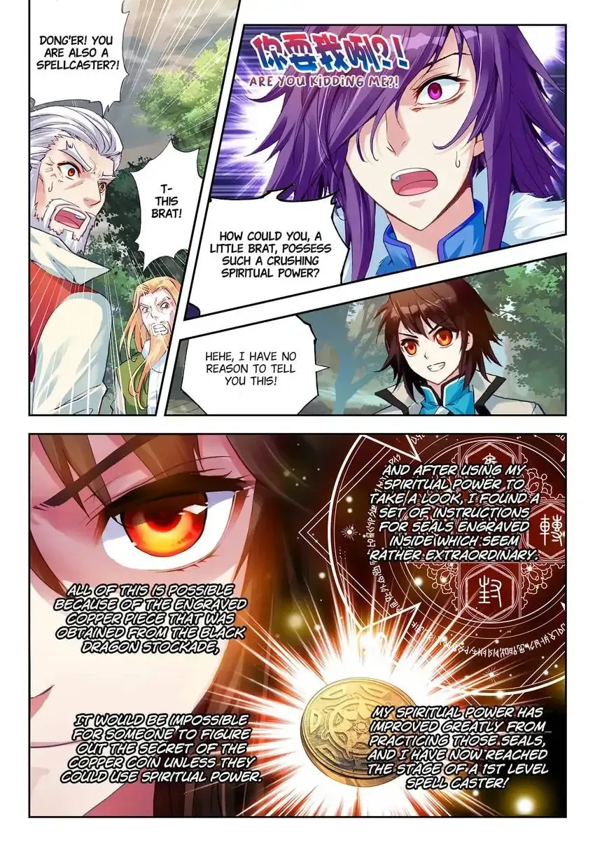 Read Martial Universe chapter 28.1 image 1 on Lezhin