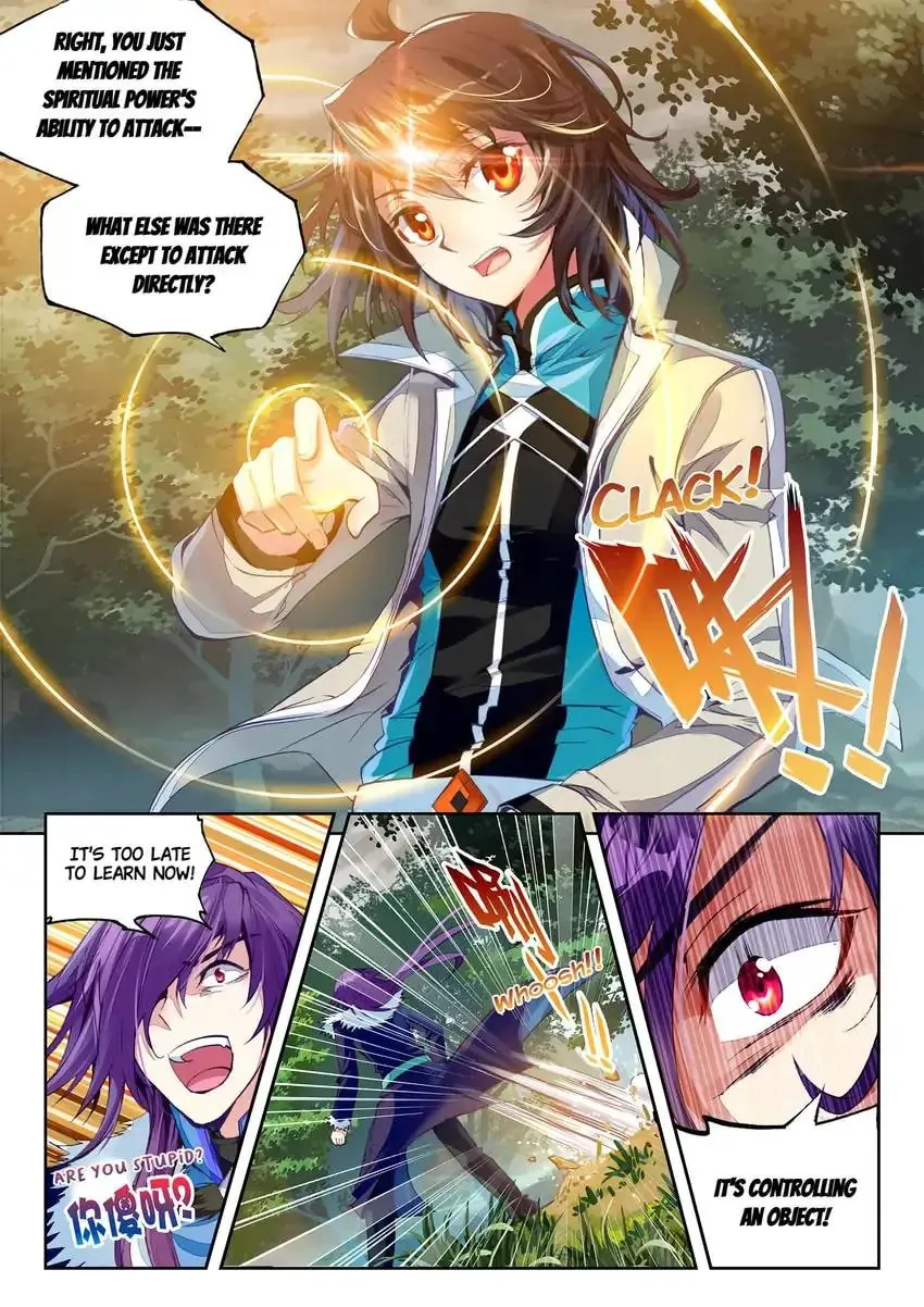 Read Martial Universe chapter 28.1 image 3 on Lezhin
