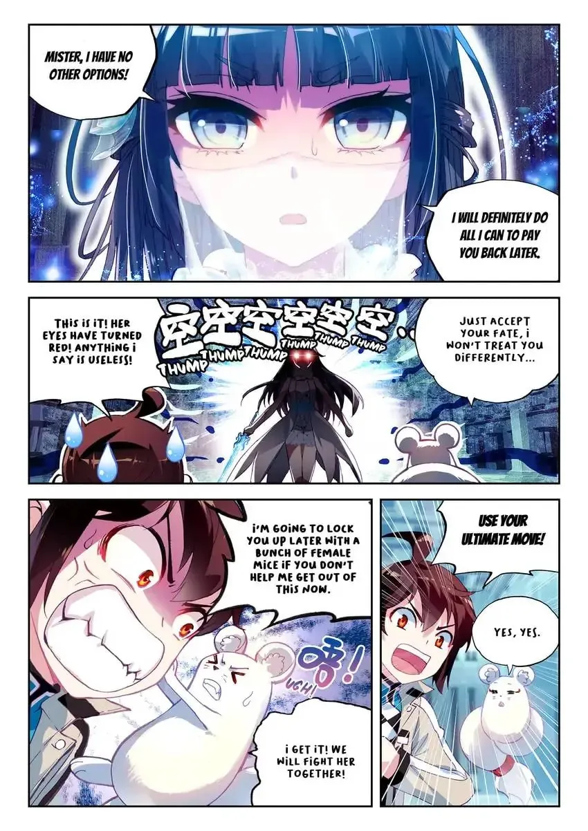 Read Martial Universe chapter 41.1 image 4 on Lezhin