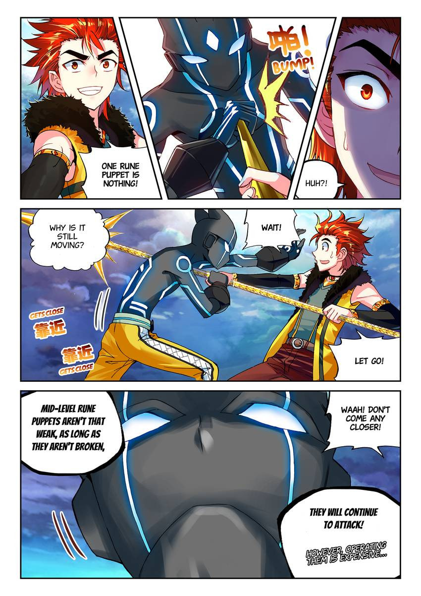Read Martial Universe chapter 44.1 image 2 on Lezhin