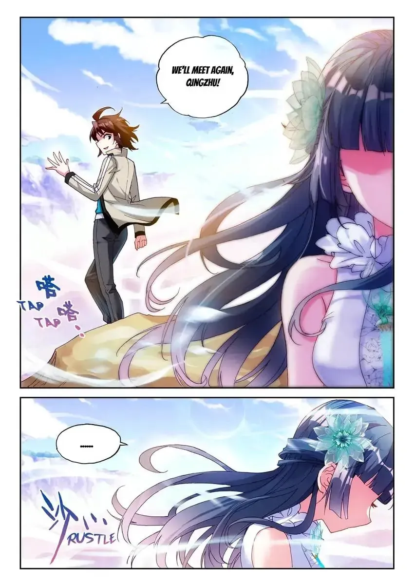 Read Martial Universe chapter 45.1 image 10 on Lezhin