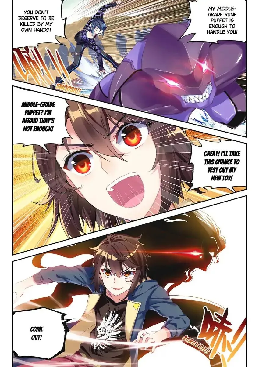 Read Martial Universe chapter 52.1 image 3 on Lezhin