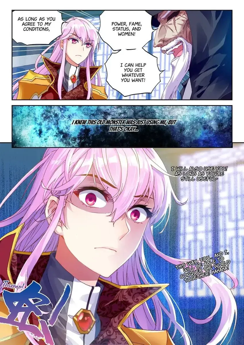 Read Martial Universe chapter 53.1 image 2 on Lezhin
