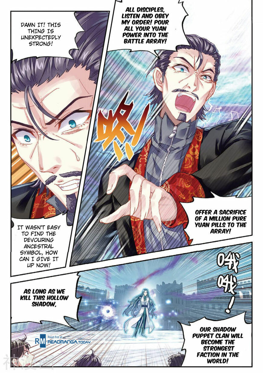 Read Martial Universe chapter 70.1 image 7 on Lezhin
