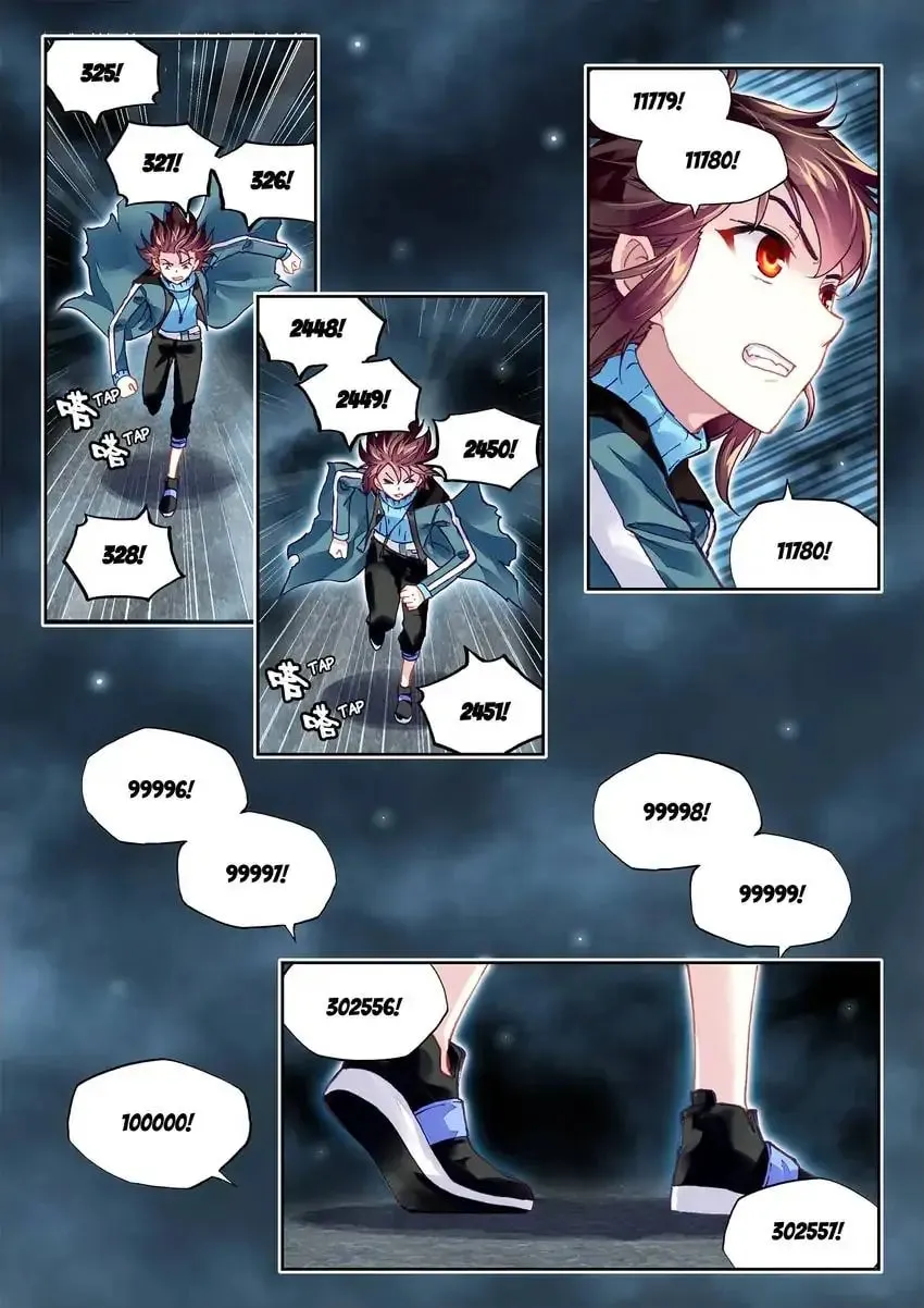 Read Martial Universe chapter 74.1 image 4 on Lezhin