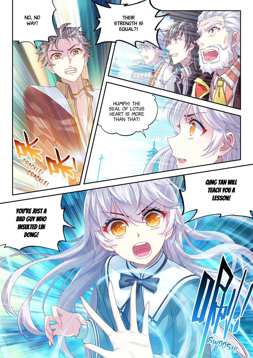 Read Martial Universe chapter 82.1 image 4 on Lezhin