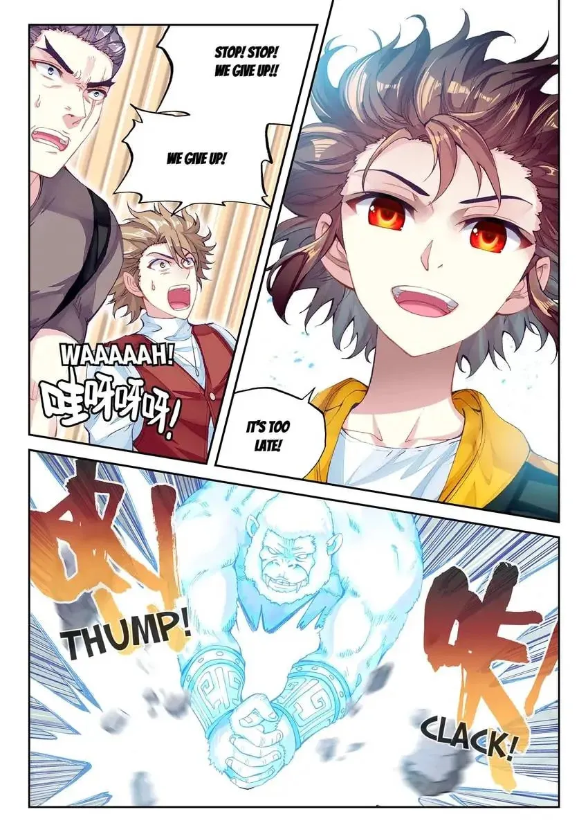 Read Martial Universe chapter 96.1 image 1 on Lezhin