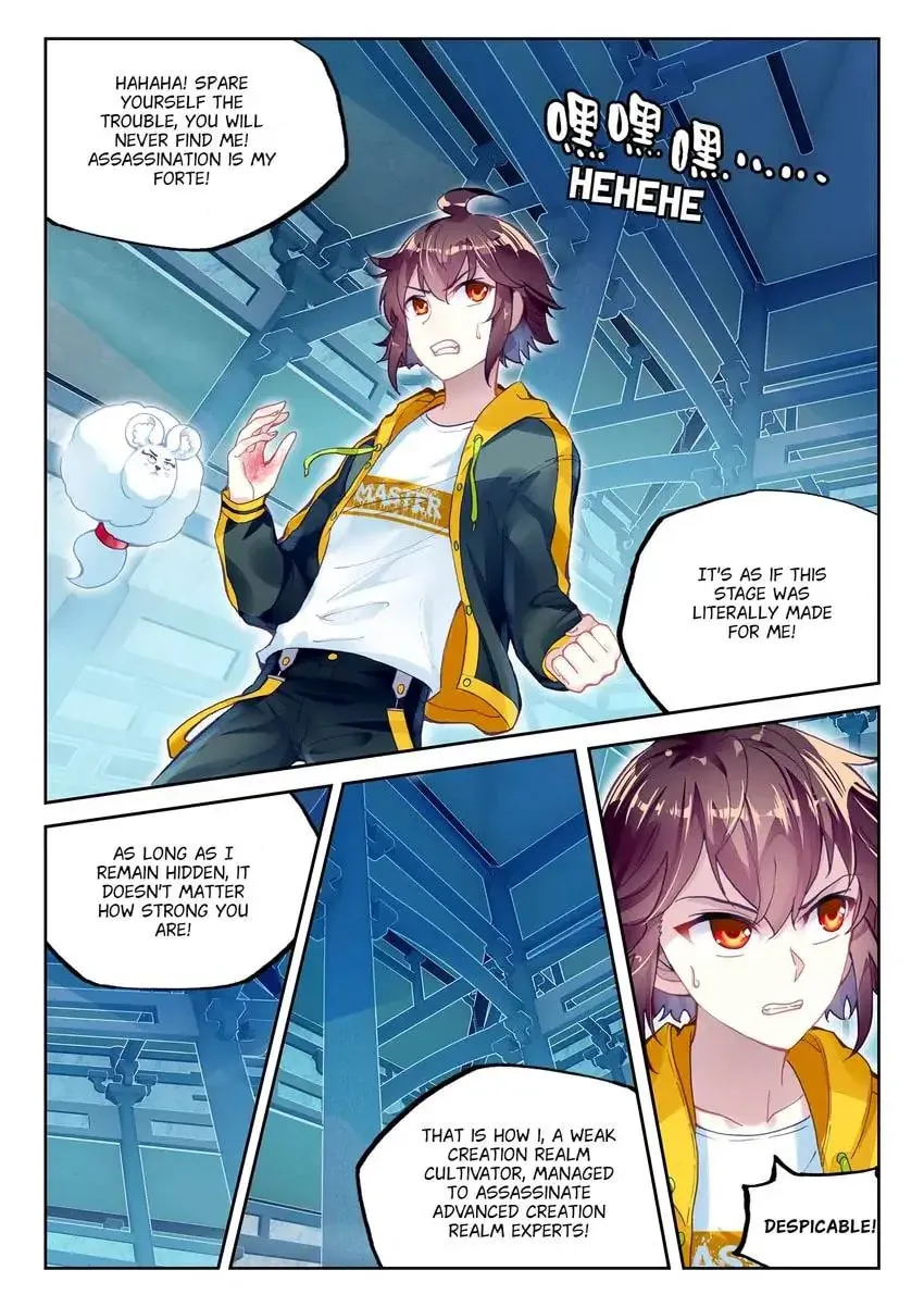 Read Martial Universe chapter 97.1 image 4 on Lezhin