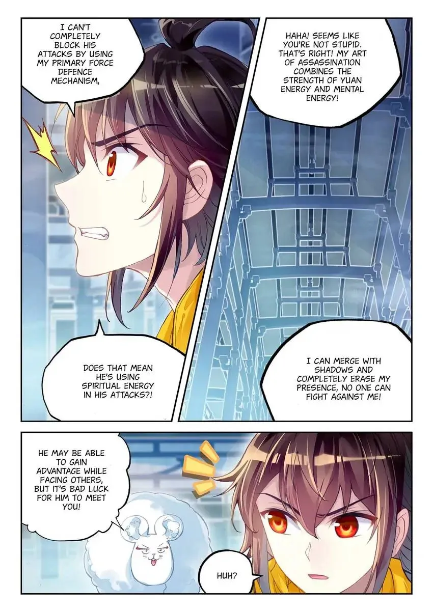 Read Martial Universe chapter 97.1 image 7 on Lezhin