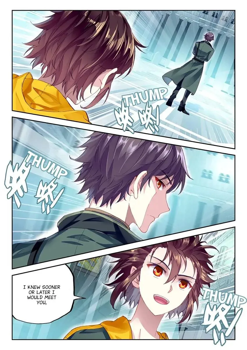 Read Martial Universe chapter 98.1 image 9 on Lezhin
