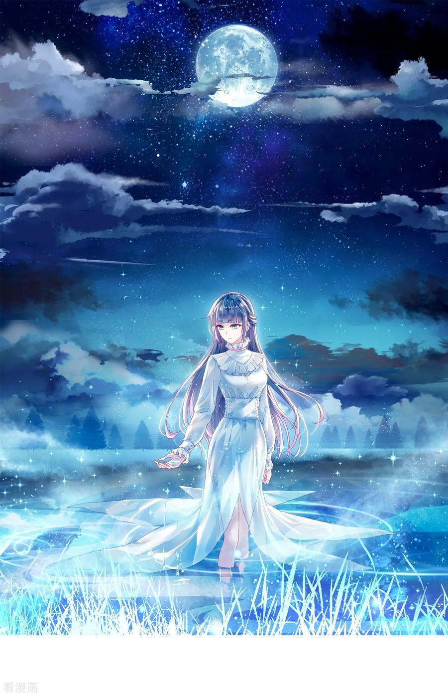 Read Martial Universe chapter 98.2 image 1 on Lezhin