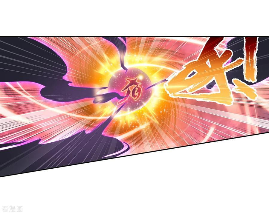Read Martial Universe chapter 98.2 image 7 on Lezhin