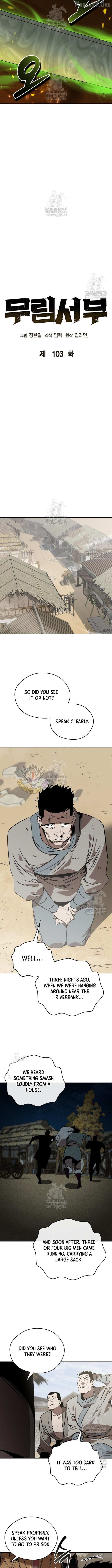 Read Martial Wild West chapter 103 image 2 on Lezhin