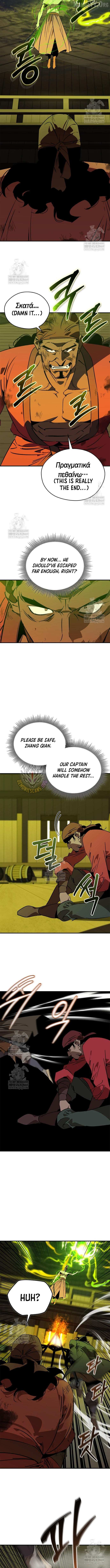 Read Martial Wild West chapter 104 image 10 on Lezhin