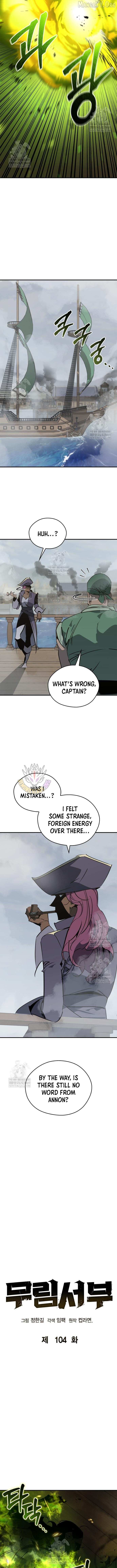 Read Martial Wild West chapter 104 image 3 on Lezhin