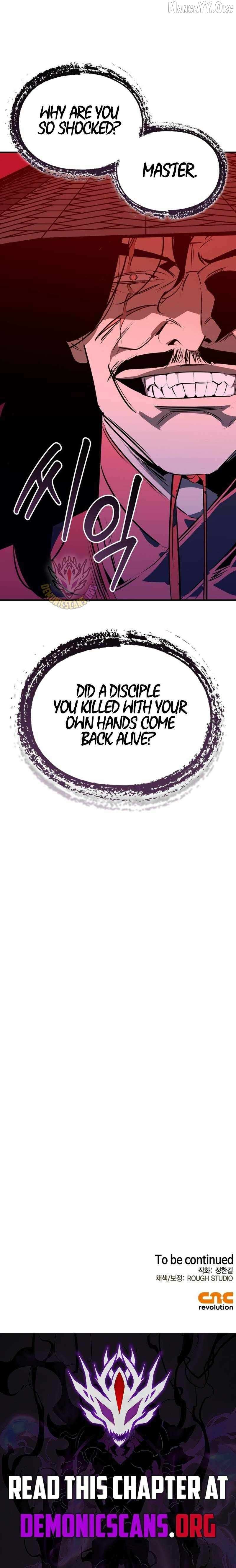 Read Martial Wild West chapter 108 image 14 on Lezhin