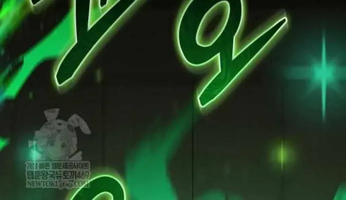 Read Martial Wild West chapter 112 image 98 on Lezhin
