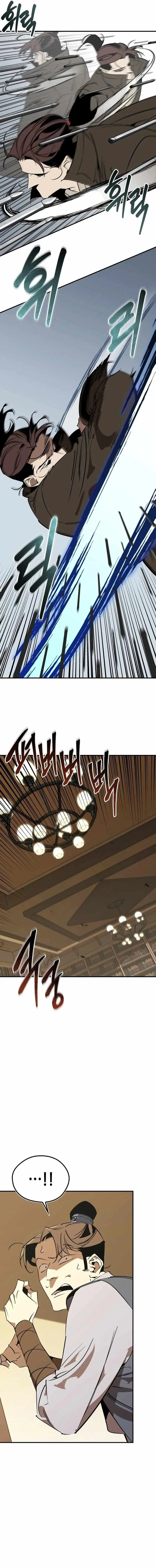 Read Martial Wild West chapter 124 image 15 on Lezhin
