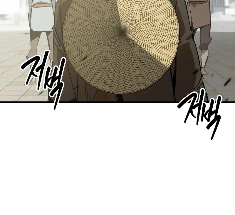 Read Martial Wild West chapter 88 image 23 on Lezhin