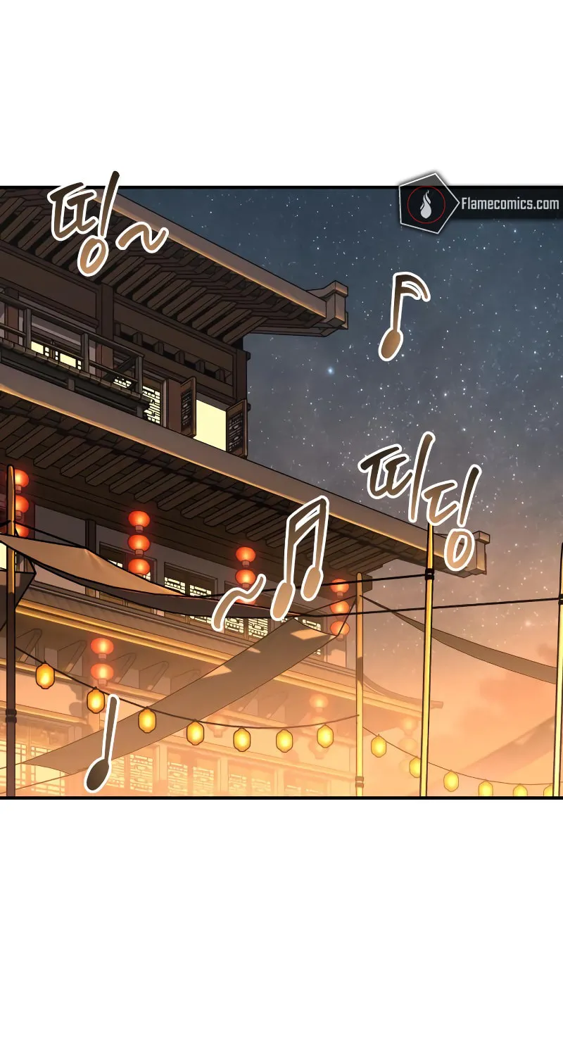 Read Martial Wild West chapter 88 image 80 on Lezhin