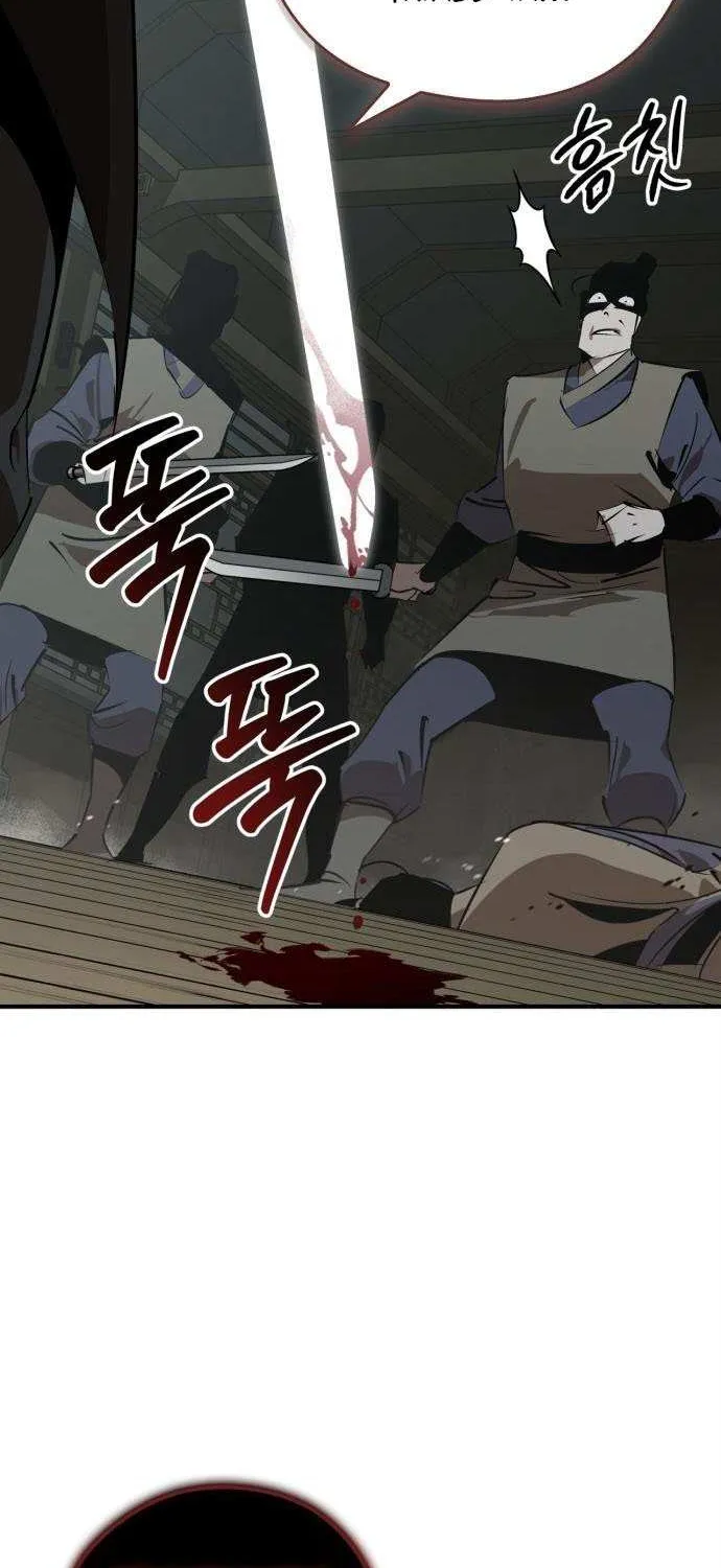 Read Martial Wild West chapter 94 image 69 on Lezhin