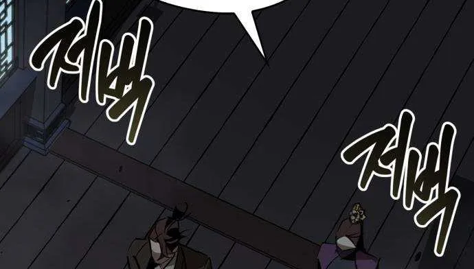 Read Martial Wild West chapter 94 image 81 on Lezhin
