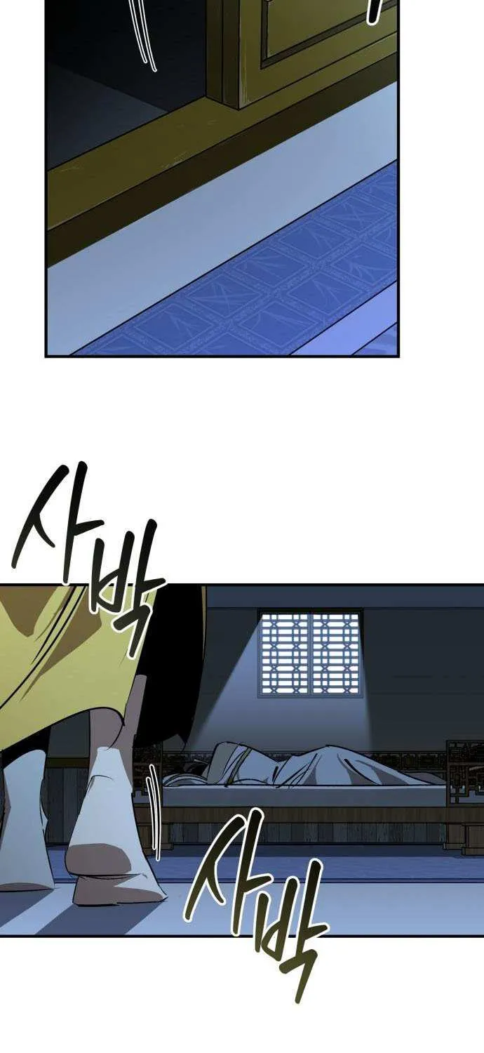 Read Martial Wild West chapter 98 image 81 on Lezhin