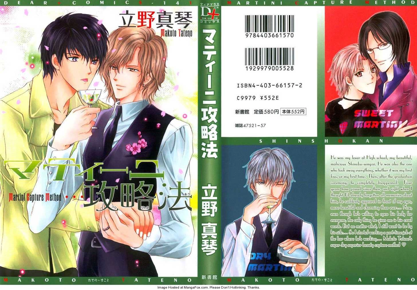 Read Martini Kouryakuhou chapter 1.1 image 1 on Lezhin