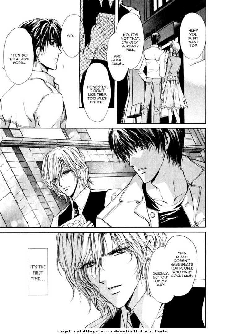 Read Martini Kouryakuhou chapter 1.1 image 12 on Lezhin