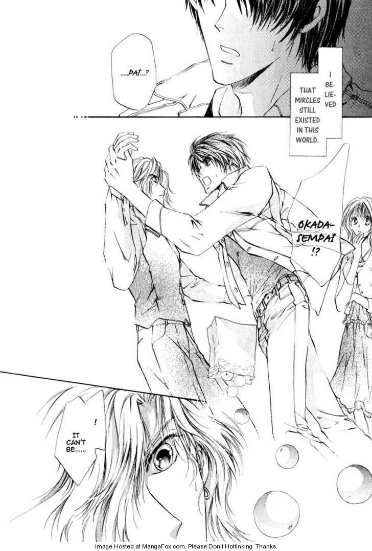 Read Martini Kouryakuhou chapter 1.1 image 13 on Lezhin