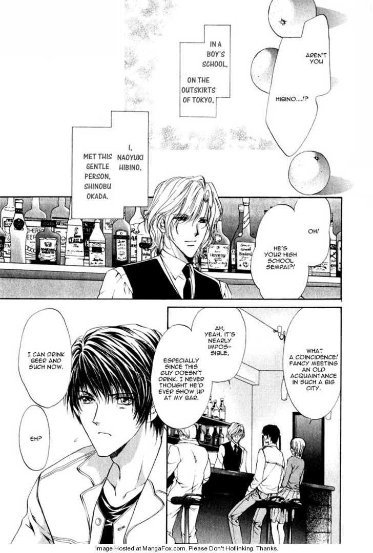Read Martini Kouryakuhou chapter 1.1 image 14 on Lezhin