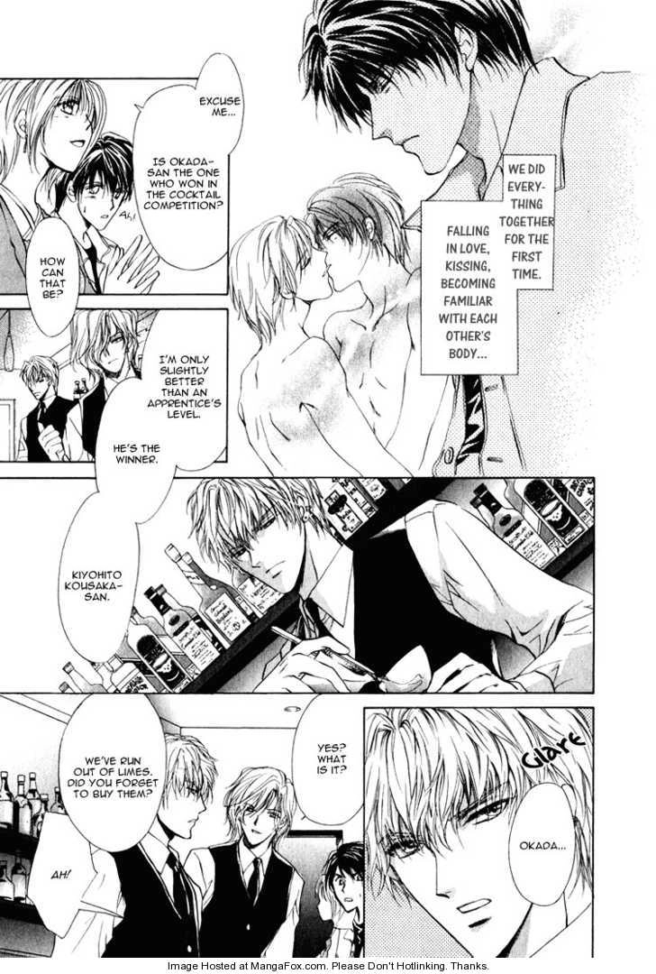 Read Martini Kouryakuhou chapter 1.1 image 18 on Lezhin