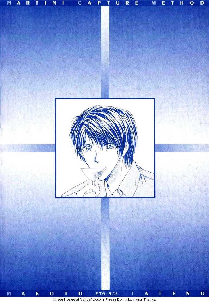 Read Martini Kouryakuhou chapter 1.1 image 3 on Lezhin
