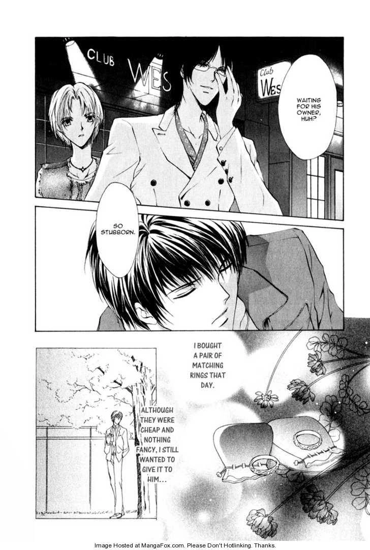Read Martini Kouryakuhou chapter 1.1 image 43 on Lezhin