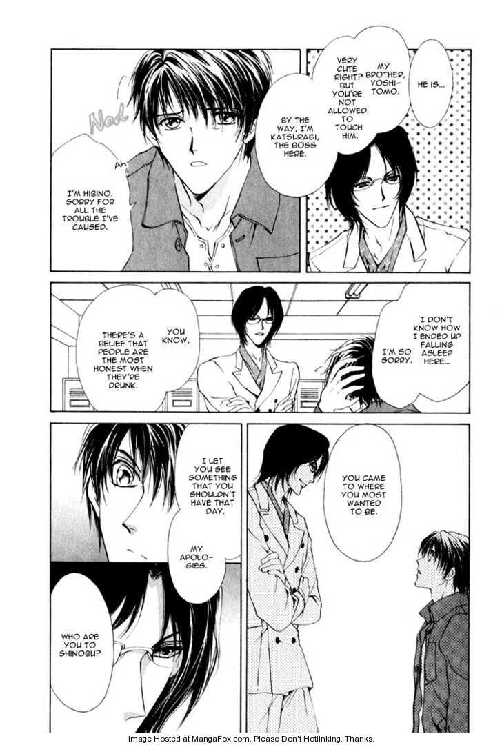 Read Martini Kouryakuhou chapter 1.1 image 46 on Lezhin